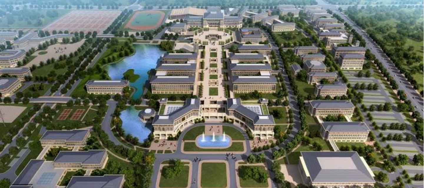 中華民族大學