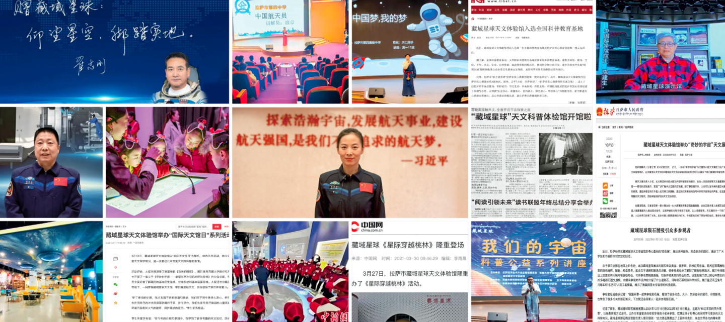 場館的商業化管理與運營